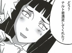 Page 121 of Shojo Awa Hime Hinata