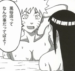 Page 126 of Shojo Awa Hime Hinata