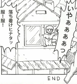 Page 132 of Shojo Awa Hime Hinata