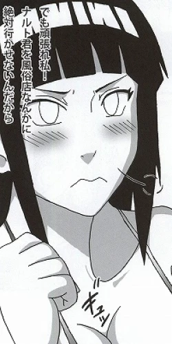 Page 15 of Shojo Awa Hime Hinata