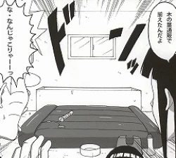 Page 31 of Shojo Awa Hime Hinata