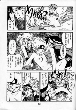 Page 12 of Kyouakuteki Shidou Daiichijou Daikkou