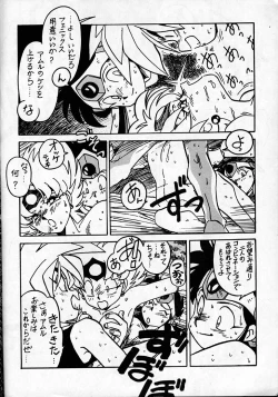 Page 15 of Kyouakuteki Shidou Daiichijou Daikkou