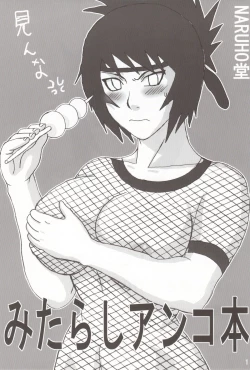 Page 2 of Mitarashi Anko Hon