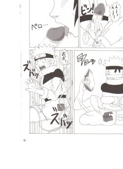 Page 43 of Mitarashi Anko Hon