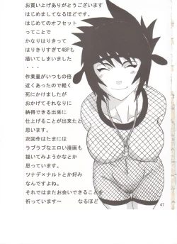 Page 48 of Mitarashi Anko Hon