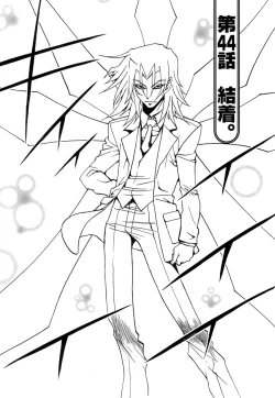 Page 177 of Fuwa Fuwa. 5