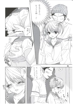 Page 42 of Sentensei Setsunashou