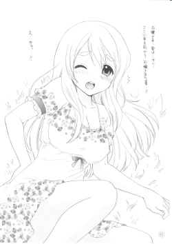 Page 19 of 1,2,3 for 5!!