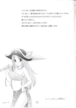 Page 56 of 1,2,3 for 5!!