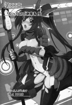 Page 3 of Sex de Gozaru!