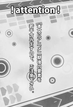 Page 4 of Sex de Gozaru!