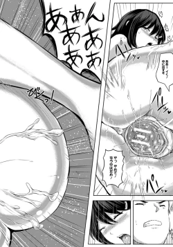 Page 163 of ANGEL Club 2012-08