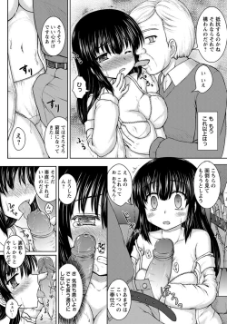 Page 171 of ANGEL Club 2012-08