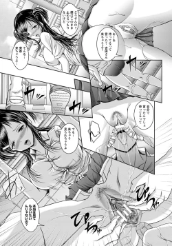 Page 218 of ANGEL Club 2012-08