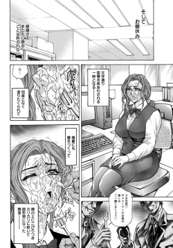 Page 259 of ANGEL Club 2012-08