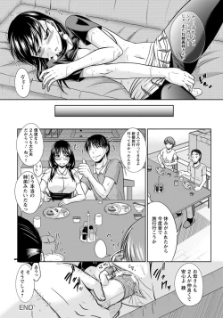 Page 289 of ANGEL Club 2012-08