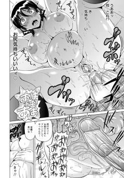 Page 131 of ANGEL Club 2012-09