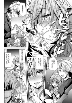 Page 161 of ANGEL Club 2012-09