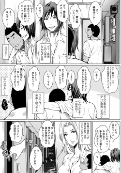 Page 180 of ANGEL Club 2012-09