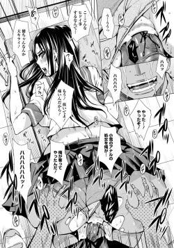 Page 191 of ANGEL Club 2012-09