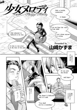 Page 201 of ANGEL Club 2012-09