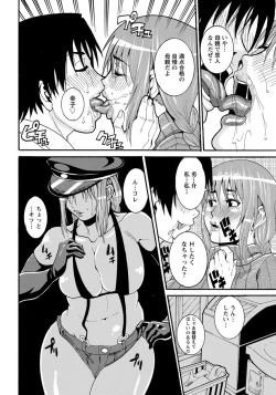 Page 265 of ANGEL Club 2012-09