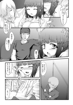 Page 302 of ANGEL Club 2012-09