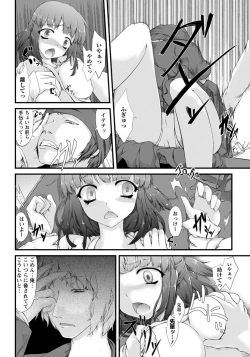 Page 305 of ANGEL Club 2012-09