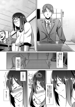 Page 321 of ANGEL Club 2012-09