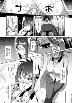 Page 339 of ANGEL Club 2012-09