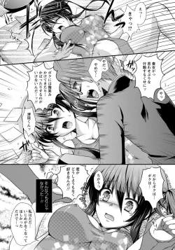 Page 364 of ANGEL Club 2012-09