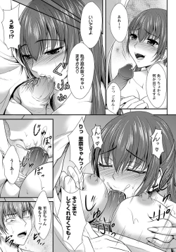 Page 386 of ANGEL Club 2012-09