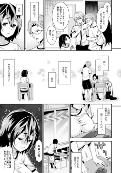 Page 38 of ANGEL Club 2012-09