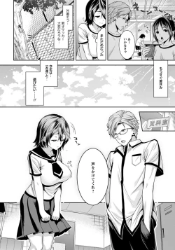 Page 39 of ANGEL Club 2012-09