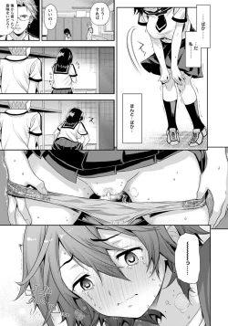 Page 48 of ANGEL Club 2012-09