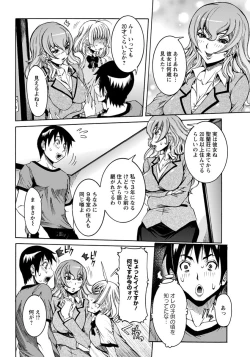 Page 59 of ANGEL Club 2012-09