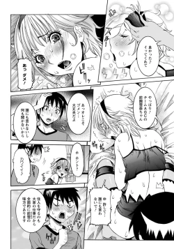 Page 67 of ANGEL Club 2012-09