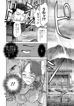 Page 99 of ANGEL Club 2012-09