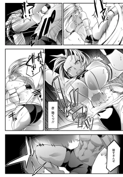 Page 139 of ANGEL Club 2012-10