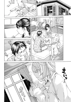 Page 159 of ANGEL Club 2012-10