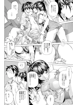 Page 163 of ANGEL Club 2012-10