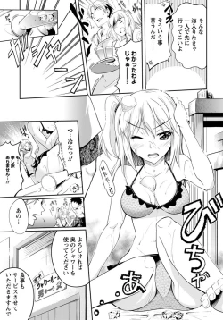 Page 178 of ANGEL Club 2012-10