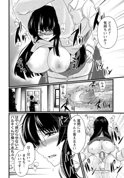 Page 287 of ANGEL Club 2012-10