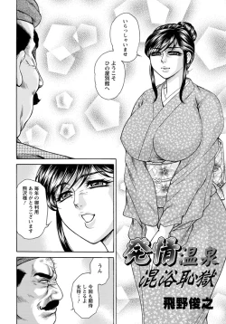 Page 421 of ANGEL Club 2012-10