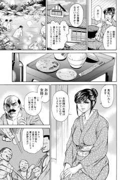 Page 422 of ANGEL Club 2012-10