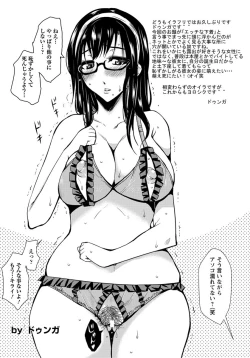 Page 442 of ANGEL Club 2012-10