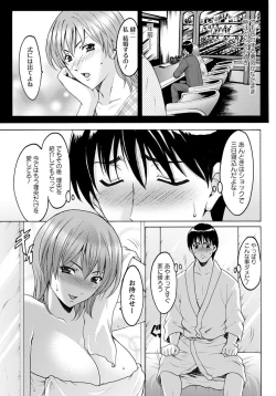 Page 78 of ANGEL Club 2012-10