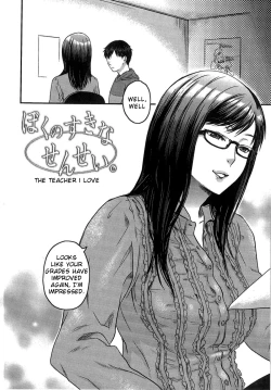 Page 145 of Aisare Shouwaru Love Bitch