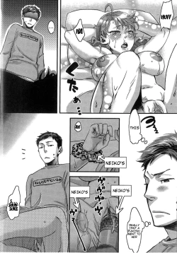 Page 219 of Aisare Shouwaru Love Bitch